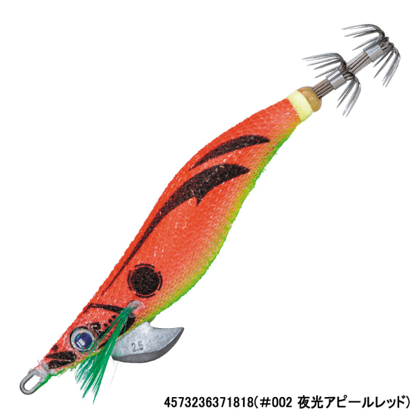 ビッグアイオモリグエギ メロメロスローフォール BEOEM-2.5(#002 夜光アピールレッド)